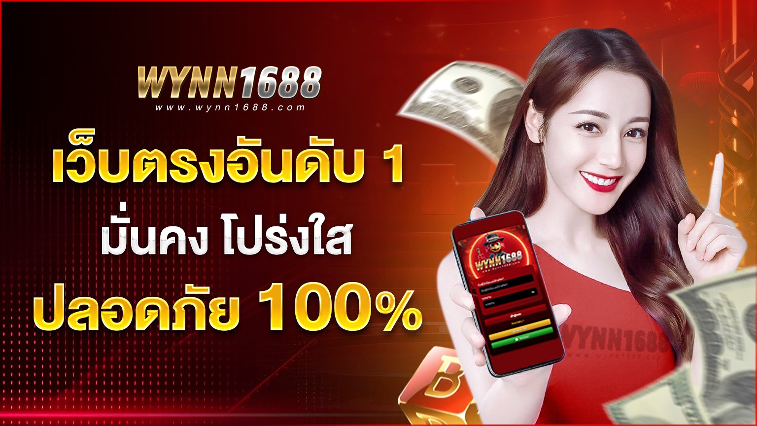 no.1 in thai from usa
